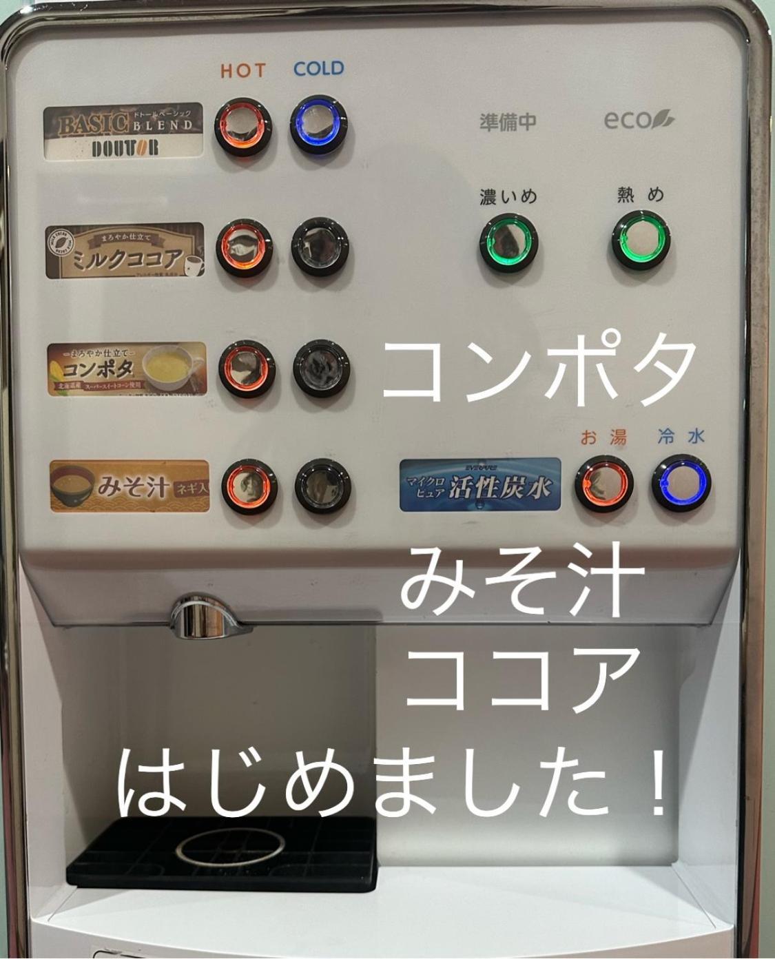 Business Hotel Ishimura Mibu Bagian luar foto