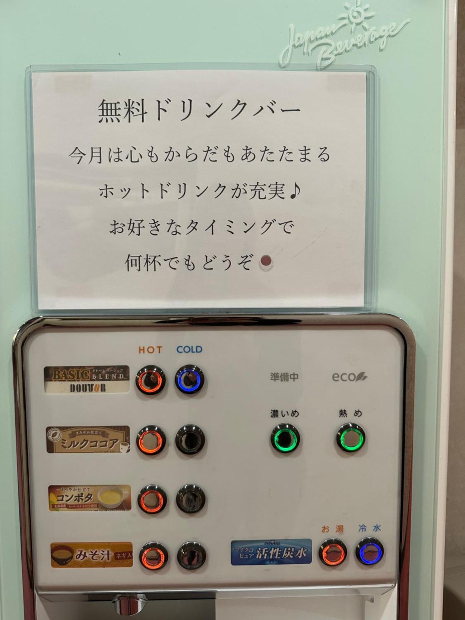 Business Hotel Ishimura Mibu Bagian luar foto